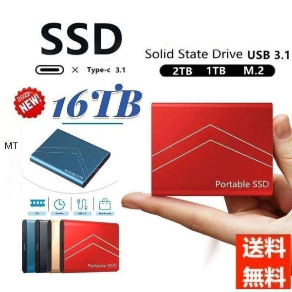 外付けSSD ハードディスク ポータブル型 4k対応テレビ録画 PC パソコン mac対応 USB ...