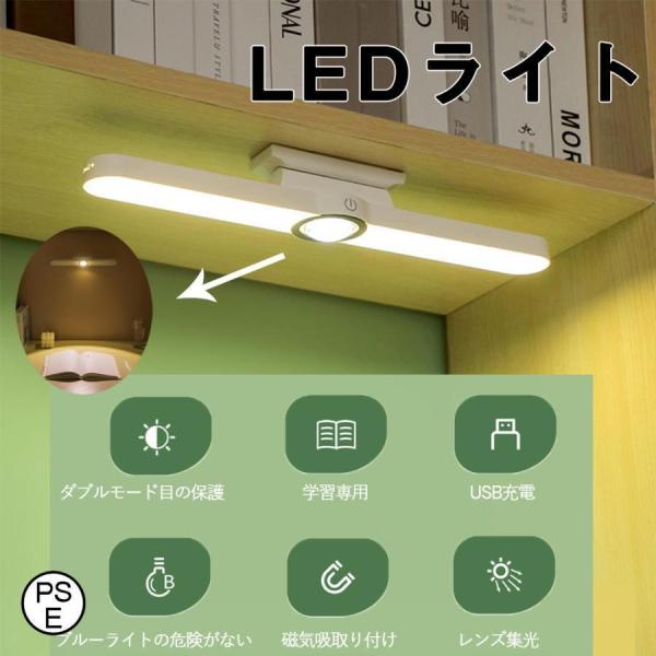 デスクライト LED コードレス 磁石 ライト スタンドライト 高輝度LED 卓上LEDライト US...