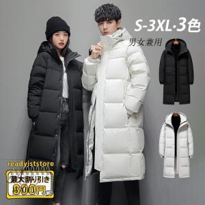 中綿ジャケット 中綿コート ロングキルト中綿コート