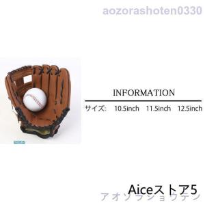 野球グローブ 軟式野球 右投げ 左投げ キャッ...の詳細画像1