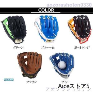 野球グローブ 軟式野球 右投げ 左投げ キャッ...の詳細画像2