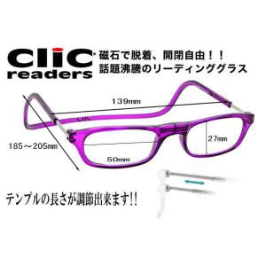 老眼鏡 クリックリーダー CLIC READE...の詳細画像3