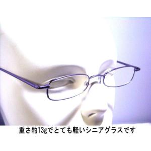 老眼鏡 おしゃれ シニアグラス リーディンググ...の詳細画像5