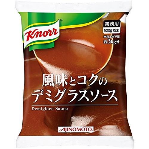 クノール 風味とコクのデミグラスソース 500g