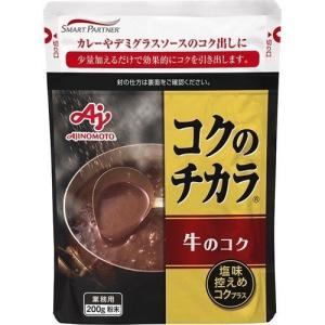 味の素 コクのチカラ 牛のコク 200g