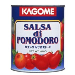 カゴメ サルサポモドーロ 840g