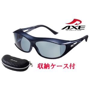 AXE(アックス) オーバーサングラス 偏光レンズ ケース付き(SG-605PCS) 送料無料