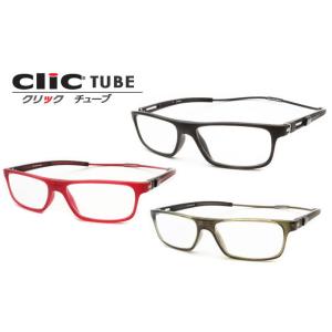 老眼鏡 クリックリーダー クリックチューブ シニアグラス  送料無料
