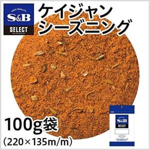 S＆B エスビー セレクトスパイス ケイジャンシーズニング 100g 送料無料