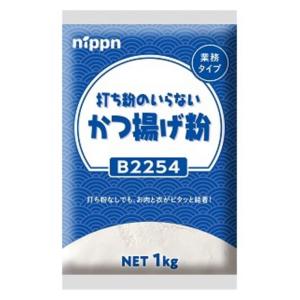 日本製粉　　打粉のいらないかつ揚げ粉 1kg
