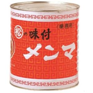 丸松物産 味付メンマ (レッド) 1号缶 3kg｜kobayashilens