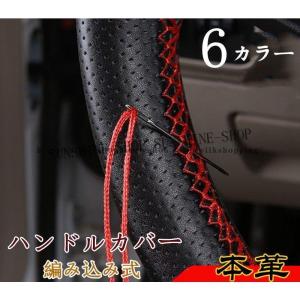 ハンドルカバー ステアリングカバー 手縫い 編み込み 本革 牛革 レザー 自動車用 軽自動車 撥水 握りやすい 簡単装着 乗用車 内装用品 おしゃれ 36/38/40cm