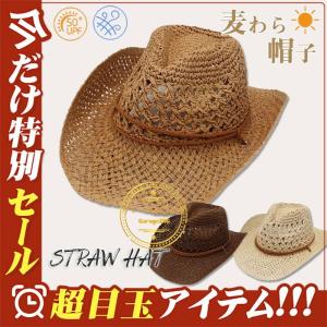 麦わら帽子 メンズ 大きいサイズ 農作業 つば広 帽子