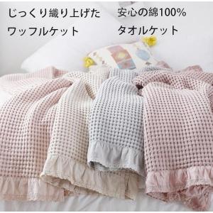 タオルケット ダブルのランキングtop100 人気売れ筋ランキング Yahoo ショッピング