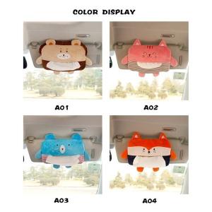 ティッシュカバー 車 ヘッドレスト アームレストに取り付け ティッシュケース 車用ティッシュボックス 車載 車内収納　サンバイザー