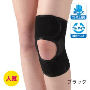 膝の痛み 膝サポーター 医療用 高齢者 変形性膝関節症 変形 膝 サポーター