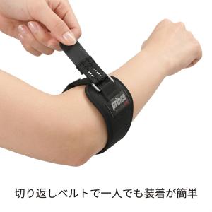肘 サポーター 医療用 スポーツ Highpe...の詳細画像1