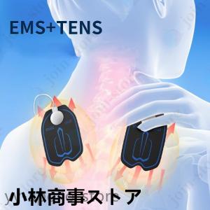 マッサージ器 低周波治療器 ems パッド付き...の詳細画像3