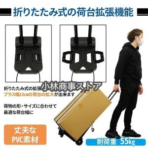 キャリーカート 折りたたみ 軽量 耐荷重 55...の詳細画像1
