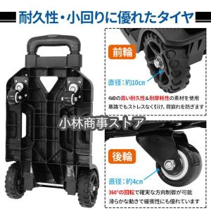 キャリーカート 折りたたみ 軽量 耐荷重 55...の詳細画像2