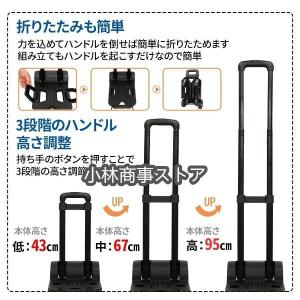 キャリーカート 折りたたみ 軽量 耐荷重 55...の詳細画像3