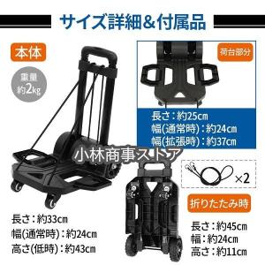 キャリーカート 折りたたみ 軽量 耐荷重 55...の詳細画像4
