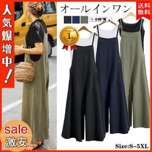 激安 キャミオールインワン サロペット キャミサロペット レディース ふんわり オールインワン 体形カバー ゆったり マタニティ 大きいサイズ 薄手 春夏