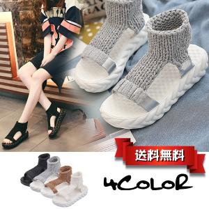【40%OFF★超目玉】送料無料 サンダル 厚底靴 スポーツ 厚底サンダル ニット ソックス レディース スニーカー 運動 ウェッジヒール ウェッジサンダル 4cm