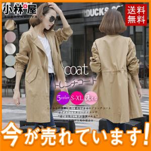 フード付きスプリングコートのランキングtop100 人気売れ筋ランキング Yahoo ショッピング