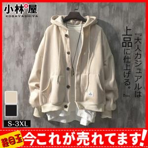 ジャケット アウター カジュアル トップス パーカー