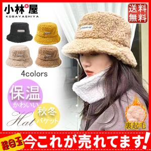 バケットハット ファー帽子 レディース ハット ファー