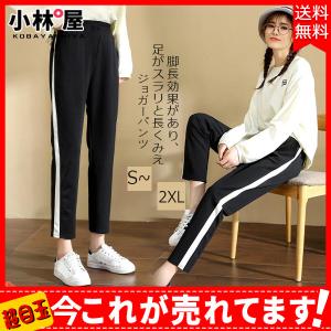 ジョガーパンツ レディース ジョグパンツ ウエストゴム