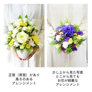 お盆 仏花 花 お供 生花 フラワーアレンジメ...の詳細画像1