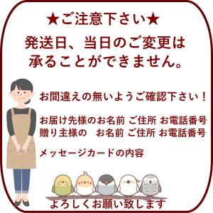 お盆 仏花 お供え 生花 フラワーアレンジメン...の詳細画像5