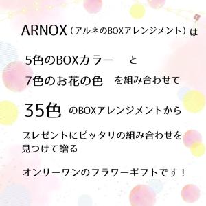花束 花 フラワーボックス フラワーアレンジメ...の詳細画像3