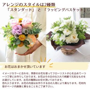 敬老の日 花 フラワーアレンジメント 誕生日 ...の詳細画像1