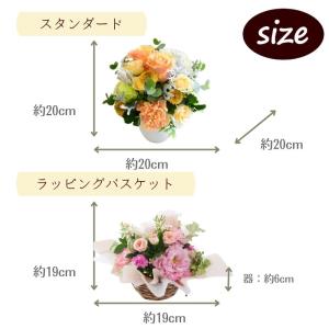 敬老の日 花 フラワーアレンジメント 誕生日 ...の詳細画像3