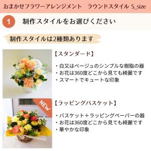 敬老の日 花 フラワーアレンジメント 誕生日 ...の詳細画像5