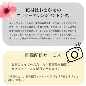 父の日 誕生日 花 お祝い 生花 フラワーギフ...の詳細画像3