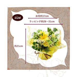 残暑見舞い 花 花束 切花 生花 スタンディン...の詳細画像1