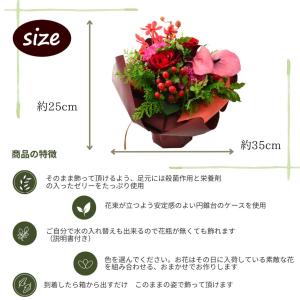 卒業式 入学祝い 花束 誕生日 花 ブーケ ラ...の詳細画像1
