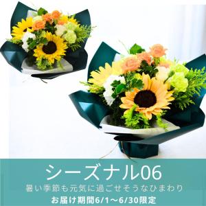 父の日 花 花束 誕生日 ブーケ ラッピングの...の詳細画像3