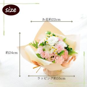 お盆 仏花 お供え花 花束 生花 お供え 花 ...の詳細画像1
