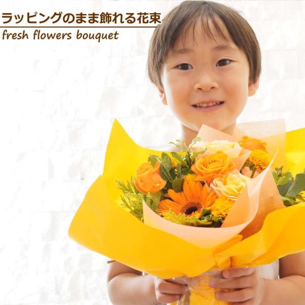 残暑見舞い 花 生花 花束 ラッピングのまま飾れる花束 フラワーアレンジメント 誕生日 フラワーギフ...