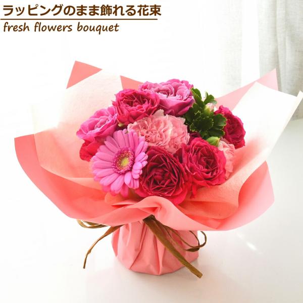 残暑見舞い 花 生花 花束 ラッピングのまま飾れる花束 フラワーアレンジメント 誕生日 フラワーギフ...