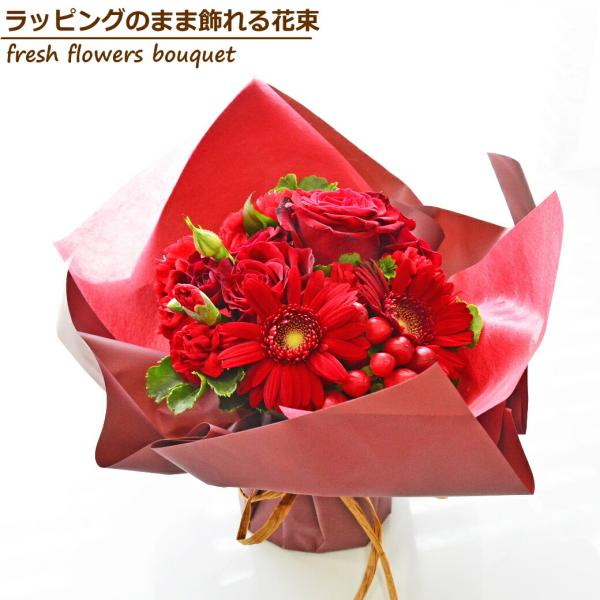 残暑見舞い 花 生花 花束 ラッピングのまま飾れる花束 フラワーアレンジメント 誕生日 フラワーギフ...