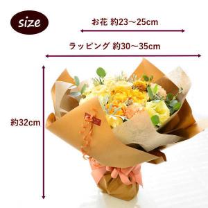 秋 秋色 花 花束 誕生日 切花 生花 フラワ...の詳細画像3
