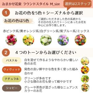 秋 秋色 花 花束 誕生日 切花 生花 フラワ...の詳細画像5