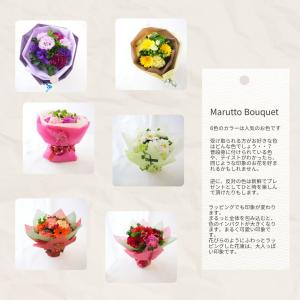 秋 秋色 花 生花 花束 ブーケ フラワーギフ...の詳細画像1