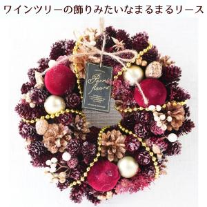 クリスマスリース クリスマス 飾り 花 ギフト...の詳細画像2
